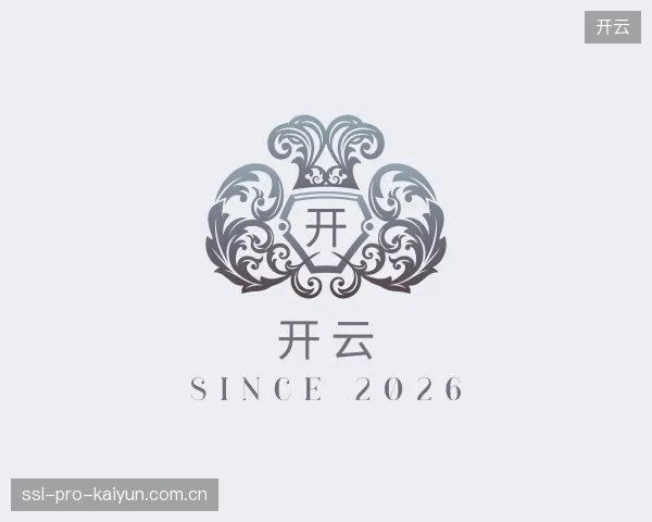 发现开云部门